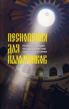  Сборник - Акафист святым Петру и Февронии Муромским