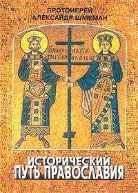 Григорий Дебольский  - Дни богослужения Православной Кафолической Восточной Церкви