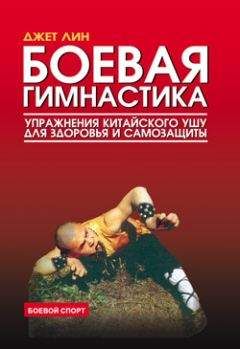 Владимир Фохтин - Атлетическая гимнастика без снарядов
