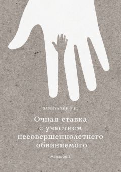 К. Саматов - Персональные данные работников организации и их защита