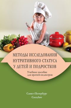 Елена Банькова - Мастопатия и гинекомастия