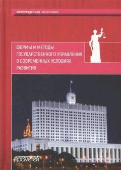 Александр Чернявский - Социальные основания гражданско-правовой ответственности