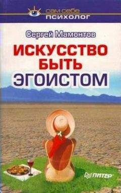 Николай Козлов - Философские сказки для обдумывающих житье или веселая книга о свободе и нравственности