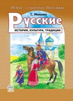 Сборник - Волшебный короб. Старинные русские пословицы, поговорки, загадки