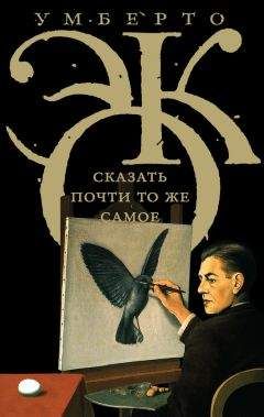 Сергей Наровчатов - Необычное литературоведение