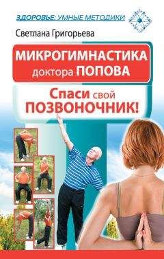 Владимир Миркин - Как быстро похудеть. Экспресс-курс доктора Миркина