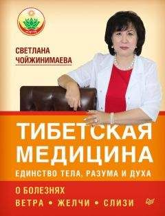 Татьяна Сорокина - История медицины