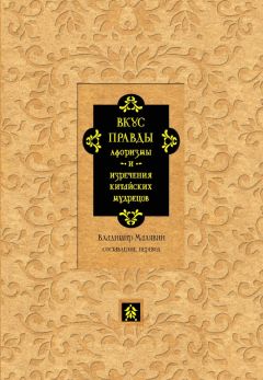 Омар Хайям - Самые мудрые притчи и афоризмы (С иллюстрациями)