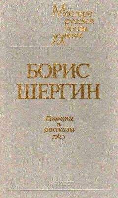 Леопольд Захер-Мазох - Венера в мехах (сборник)