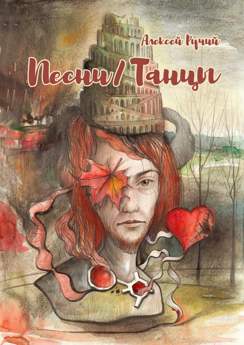 Владимир Шпаков - Песни китов