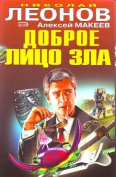 Алексей Макеев - Смерть в большом городе