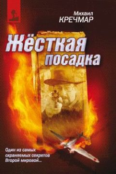 Анжела Рей - Все или ничего