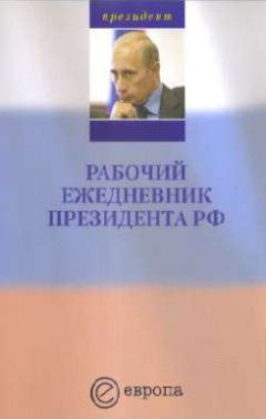 Лев Троцкий - Мобилизация труда (доклад на объединенном заседании III Съезда совнархозов и Московского совета раб. и кр. депутатов)