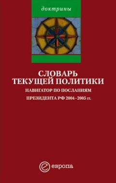 Д. Коноваленко - Портрет сторонника Путина. Накануне 2008 года