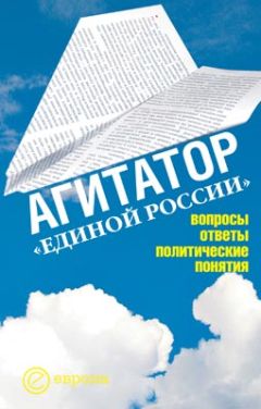 Михаил Зыгарь - Все свободны. История о том, как в 1996 году в России закончились выборы