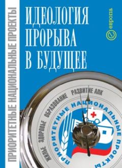 Симон Кордонский - Россия. Поместная федерация