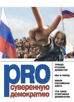 Д. Коноваленко - Портрет сторонника Путина. Накануне 2008 года