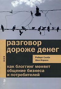 Михаил Соболев - У меня есть идея! Что дальше?