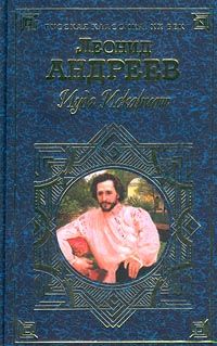 Александра Анненская - Повести и рассказы для детей