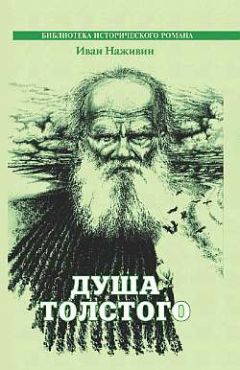 Анатолий Рубин - Иван Таранов