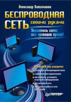 Андрей Дементьев - «Умный» дом XXI века