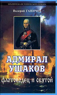 Валерий Панюшкин - Код Горыныча. Что можно узнать о русском народе из сказок