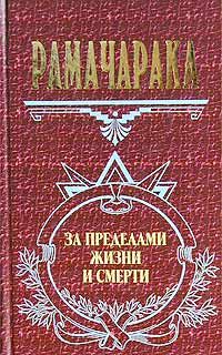 Эмма Тилох - Секрет вечной молодости. Йога дервишей