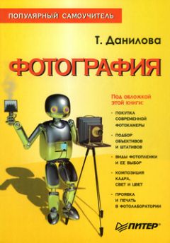 Дмитрий Добровольский - Самоучитель шахматной игры. Первый тренер чемпиона мира представляет