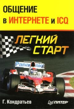 Геннадий Никитчанов - Дурак и солнце. Путеводитель по всемирной паутине