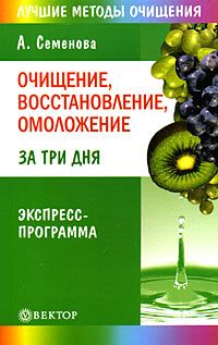 Пол Оффит - Смертельно опасный выбор. Чем борьба с прививками грозит нам всем