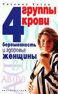 Ирина Пигулевская - Домашний педиатр. Все, что нужно знать о детских болезнях