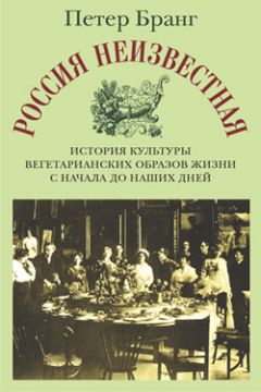 Андрей Тарасов - Что есть истина? Праведники Льва Толстого