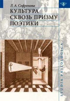 Екатерина Шапинская - Избранные работы по философии культуры