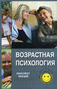 Константин Пронякин - Социальная юриспруденция. Юридическая психология. 1 том