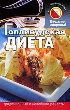  Доктор Роман Мальков - Флекситарианская диета. Вегетарианская диета с мясом