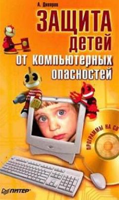 Гульнара Ломакина - Сказкотерапия. Воспитываем, развиваем, освобождаем ребенка от психологических проблем