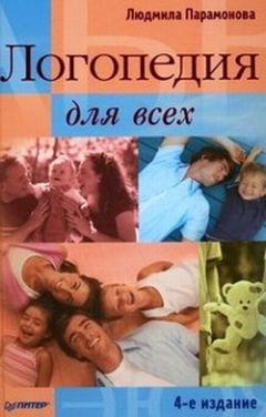 Инна Кублицкая - Здоровая беременность и естественные роды: современный подход