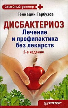 Алевтина Корзунова - Чернокорень – путь к светлой жизни