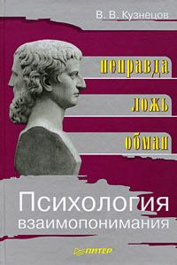 Евгений Крашенинников - Любовь к педагогике