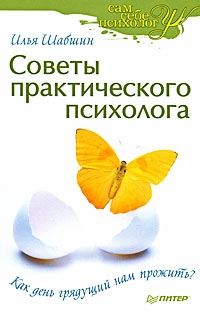 Михаил Краснощеков - 200 снов по Вашему заказу