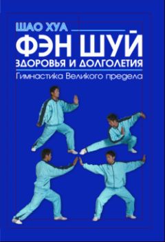 Ольга Дан - Пластическая гимнастика для лица и декольте