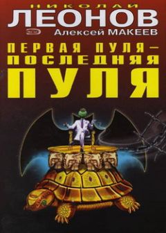 Алексей Макеев - Судить будет полночь