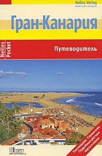 Анатолий Москвин - Острова Греции. От Родоса до Корфу