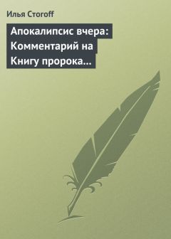 Алексей Смирнов - Братья Люмьеры. Автор в кино, сетевом маркетинге, зале суда, паломничестве и книготорговле