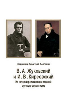 Игорь Отчик - Беседы шалопаев или золотые семидесятые