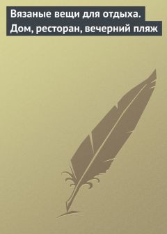 В. Жиглов - Антикварные телефоны