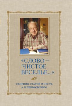  Сборник статей - СССР: Территория любви