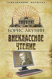 Антон Чиж - Черный плащ буйволовой кожи