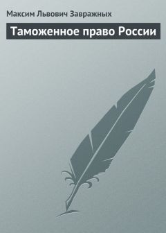 Ирина Сивакова - Детские пособия. Практическое пошаговое руководство