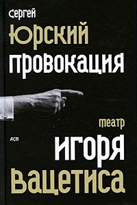  Лубсан-Нима - Импульс. Сборник рассказов